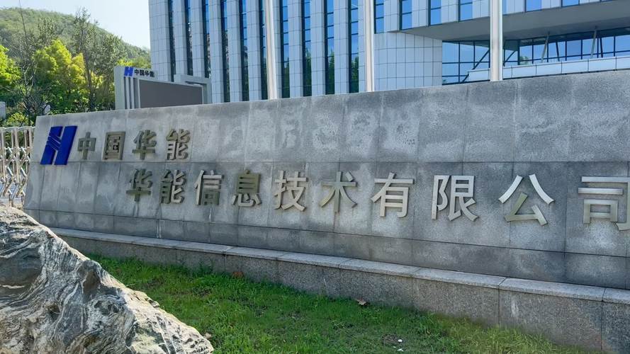 2025年山东网络安全宣传周